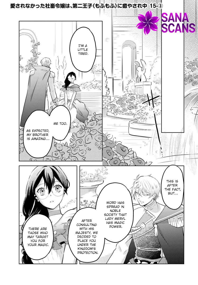 The Unloved Lady and the Fluffy Second Prince Chapter 15 Page 15